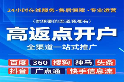 信息流用户行为分析技巧